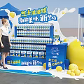 Professional Commercial Equipment with Blue Tent Style Booths Yellow Decorations and Display Stands
