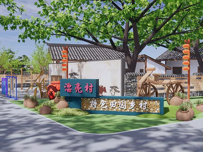 Scenic Wall in Fuhu Village Jinxi Pastoral Nostalgia Street with Traditional Architecture and Trees 3d model