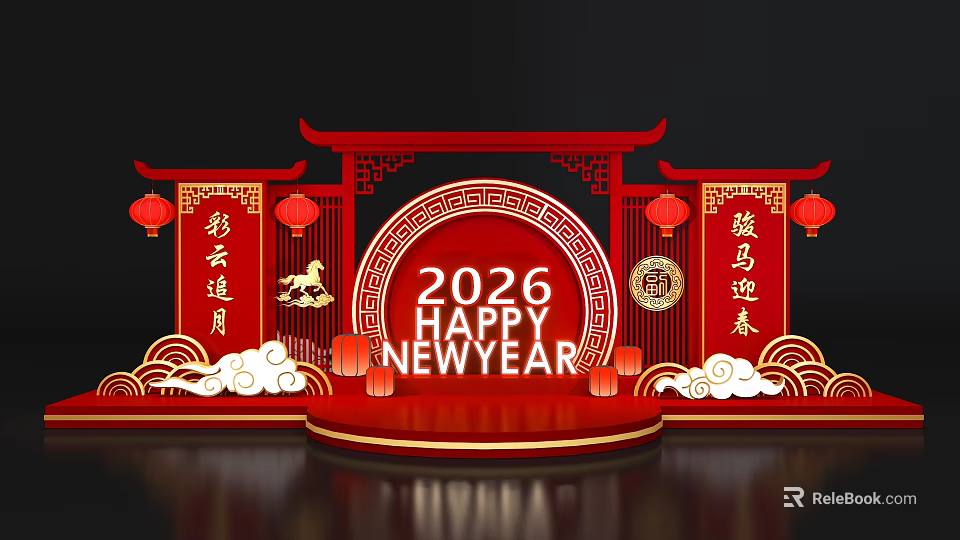 Chinese New Year Photo Check In Spot With Red Arch Lanterns And Auspicious Clouds 2026 3d model 