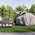 Garden Ornament Featuring Giant Axe Leaning On Large Rock In Grass With Trees