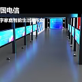 China Telecom Huawei Digital Government Service Platform Conference With Large Screens White Chairs Blue Decorations