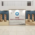 Neutral Tone Patriotic Theme Wall with Mountain Shapes People Silhouettes and Text Elements