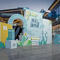 Outdoor Reading Festival Square Setup With Large Book Decor Green Plants And Fans