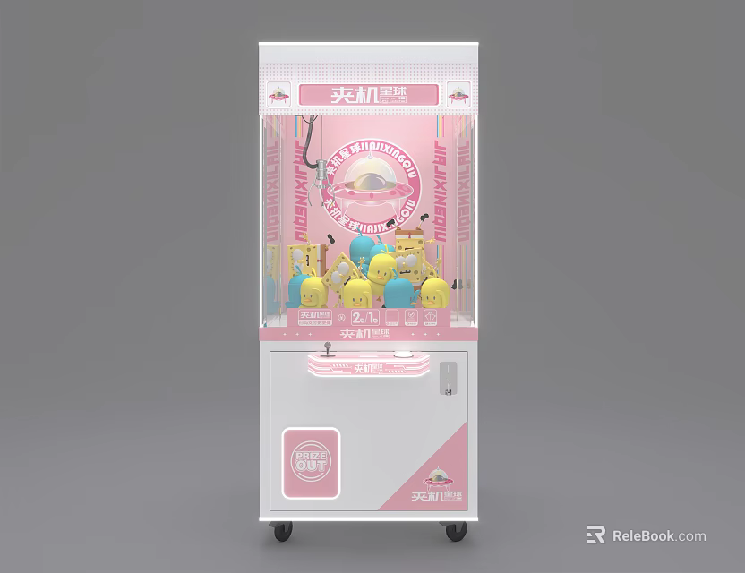 Pink Claw Machine with Yellow Stuffed Toys Transparent Front and Playful Design 3d model 