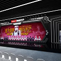 Lenovo Yingrui Event Stage with Star Wars Style Tech Elements and Audience Seats