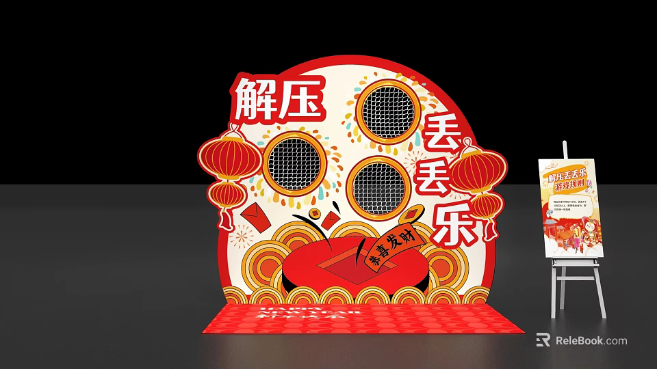 Fun Stress Relief Interactive Zone with Red Lanterns and Red Envelopes Decor 3d model 