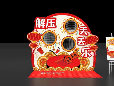 Fun Stress Relief Interactive Zone with Red Lanterns and Red Envelopes Decor 3d model