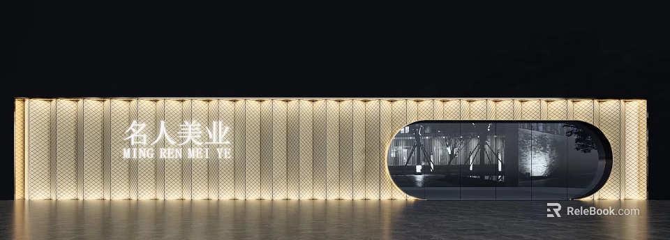 Modern Beauty Salon Storefront In Mall With Illuminated Facade And Circular Glass Entrance 3d model 