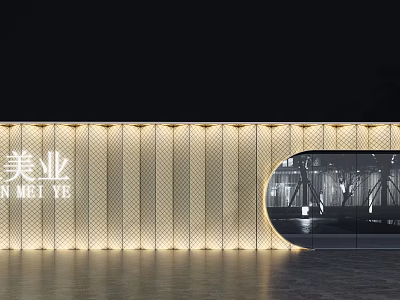 Modern Beauty Salon Storefront In Mall With Illuminated Facade And Circular Glass Entrance 3d model