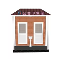 Public Restroom Exterior With Red Roof White Pillars Double Doors And Front Sink