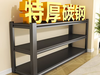 Extra Thick Carbon Steel 3 Tier Sturdy Heavy Duty Storage Shelf 3d model