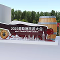 2025 Wine Tourism Conference Photo Spot With Wine Bottle Display Wooden Barrel And City Skyline