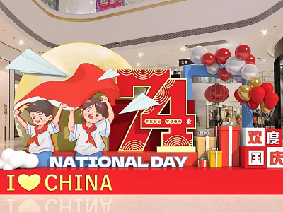 National Day 74th Anniversary Interactive Zone With Children Red Flag And Balloons 3d model