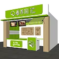 Green Signage Mall Shop with Awning Display Window and Wrap Food