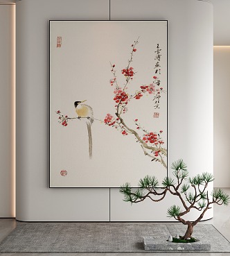 New Chinese Decorative Painting 3d model