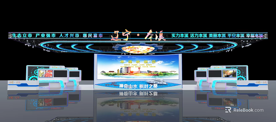 Liaoning Dalian City Promotion Stage With Talent Rich Strong Vibrant Beautiful Green Innovation Themes 3d model 