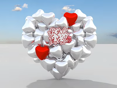 Heart Shaped Photo Spot With White And Red Balloons For Check In 3d model