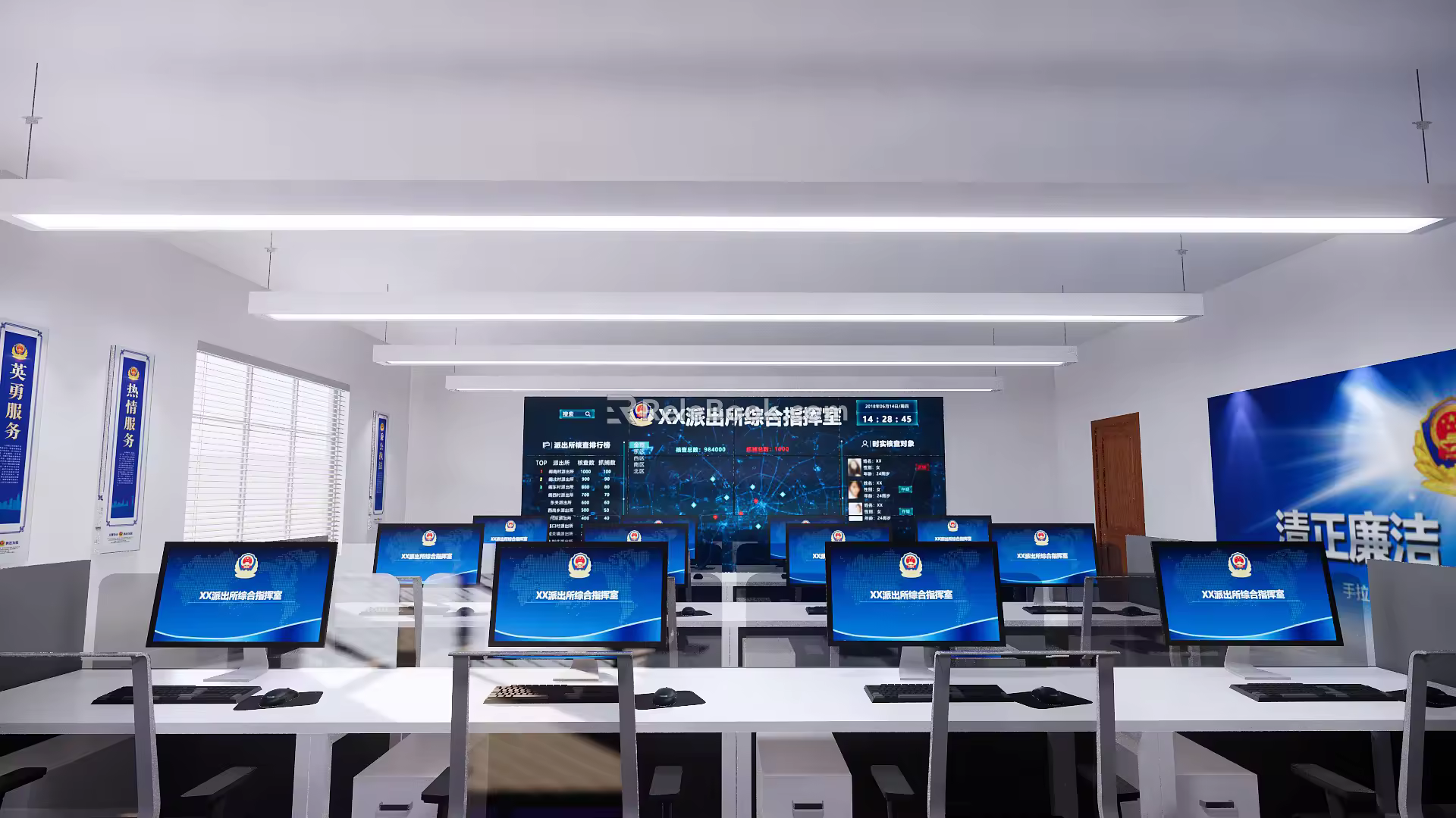 Modern Monitoring Room Public Security Command Room Small Command Center 3d model