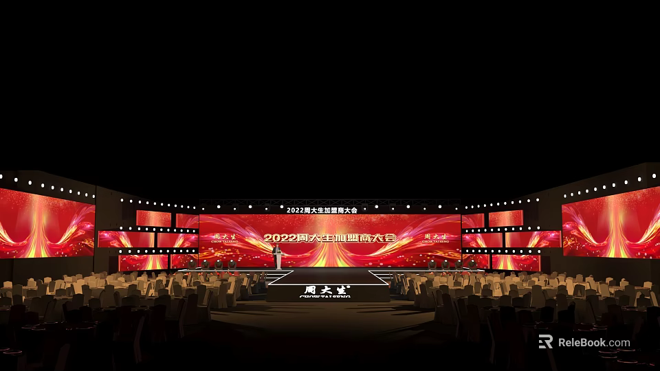 2023 China International Service Trade Fair Stage with Red Background Large Screens and Audience Seats 3d model 