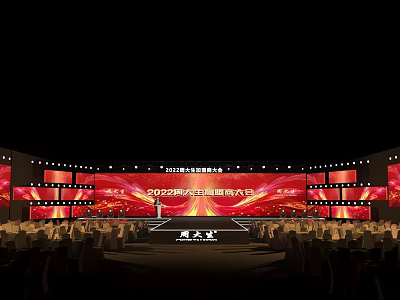 2023 China International Service Trade Fair Stage with Red Background Large Screens and Audience Seats 3d model