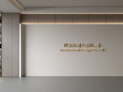 Modern Minimalist Background Wall For Architectural Design Company With Wooden Trim And Sign 3d model
