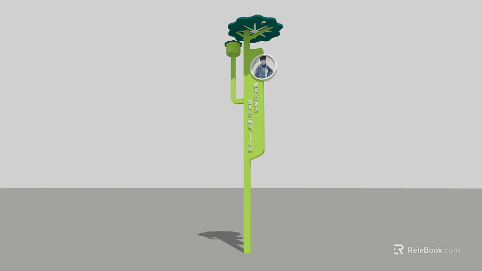 Garden Landscape Signage Design With Tree Shaped Top And Circular Guide Map 3d model