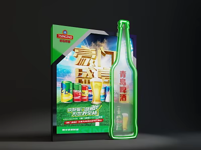 Tsingtao Beer Neon Sign Bottle Display With Feast Promotion And Beverage Cans 3d model