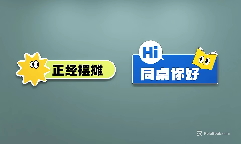 Handheld Signs With Yellow Serious Street Vending And Blue Hi Hello Deskmate Design 3d model 