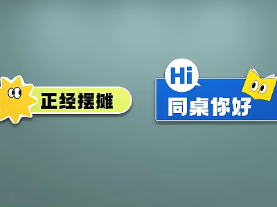 Handheld Signs With Yellow Serious Street Vending And Blue Hi Hello Deskmate Design 3d model