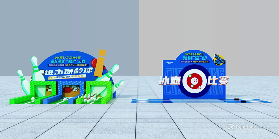 Interactive Zone Featuring Curling Competition Bowling Game And Welcome Sign 3d model 