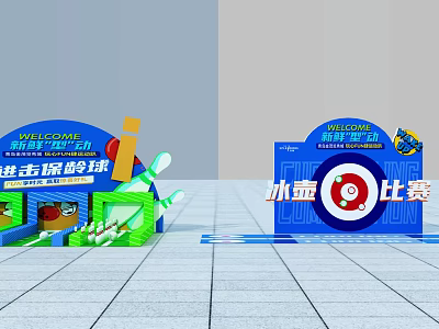 Interactive Zone Featuring Curling Competition Bowling Game And Welcome Sign 3d model