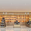 Liquor Store Interior With Display Shelves And Premium Alcohol Products