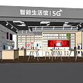 Modern Mobile Phone Store Digital Store Mobile Phone Accessories Store Digital Store Display Cabinet Nakajima Display Desk 3d model