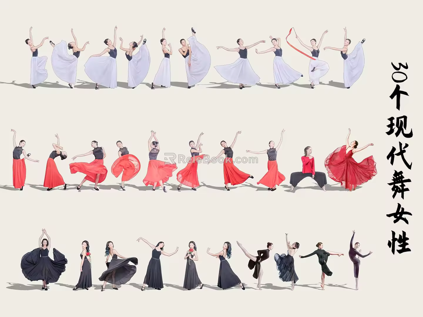 Modern Multiplayer Dancer 3d model