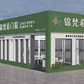 Green Exterior Door Window Storefront With Glass Doors Signage And Green Plants