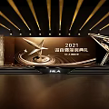 HLA Ceremony Event With Star Shaped Stage And Golden Decorative Design