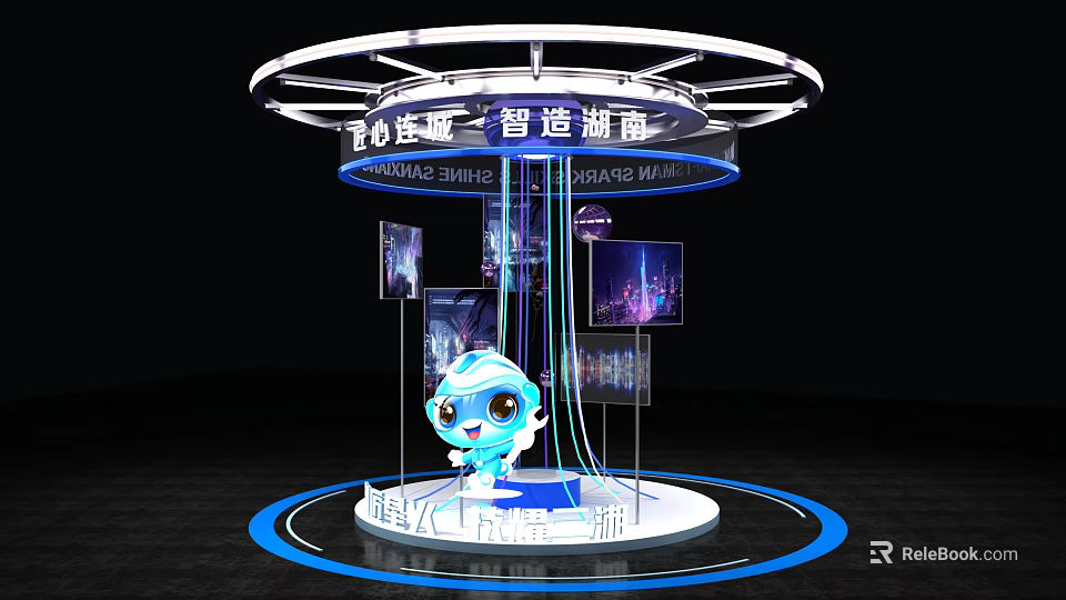 Interactive Zone Featuring Blue Robot Digital Displays And Circular Tech Structure 3d model 