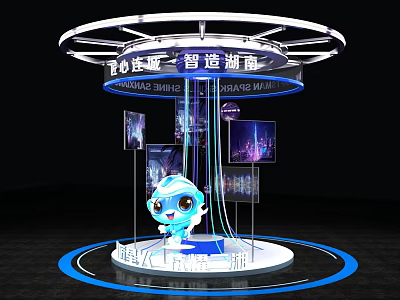 Interactive Zone Featuring Blue Robot Digital Displays And Circular Tech Structure 3d model