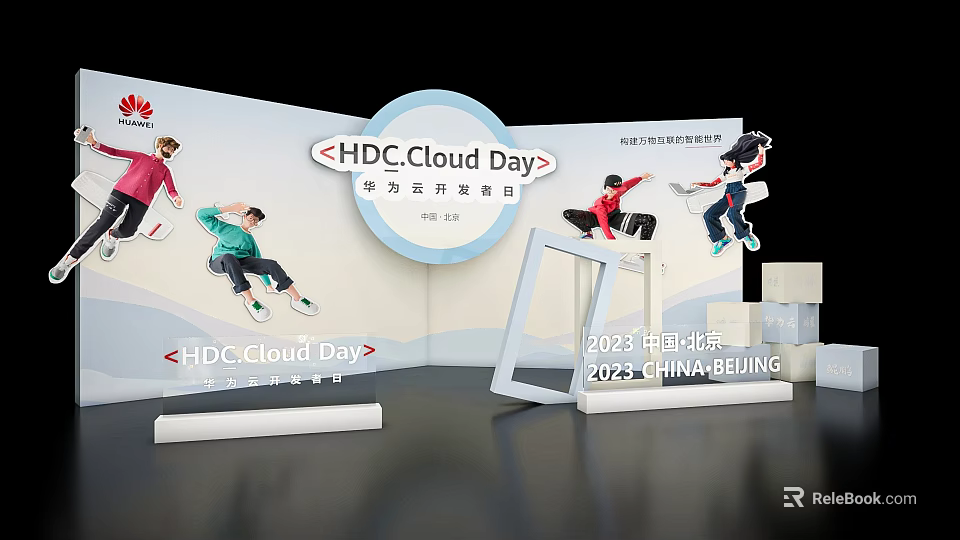 Wall Decorated For HDC Cloud Day 2023 Beijing Event With Silhouette Figures 3d model 