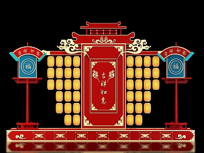 New Chinese Style Stage, Film and Television Props, Guofeng Stage Outdoor Device, Pin Card, Ancient Style Stage Outdoor Decoration, Beautiful Chen 3d model