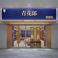 Liquor and Tobacco Store Interior Featuring Shelves Display Cabinets Alcohol And Tobacco Products
