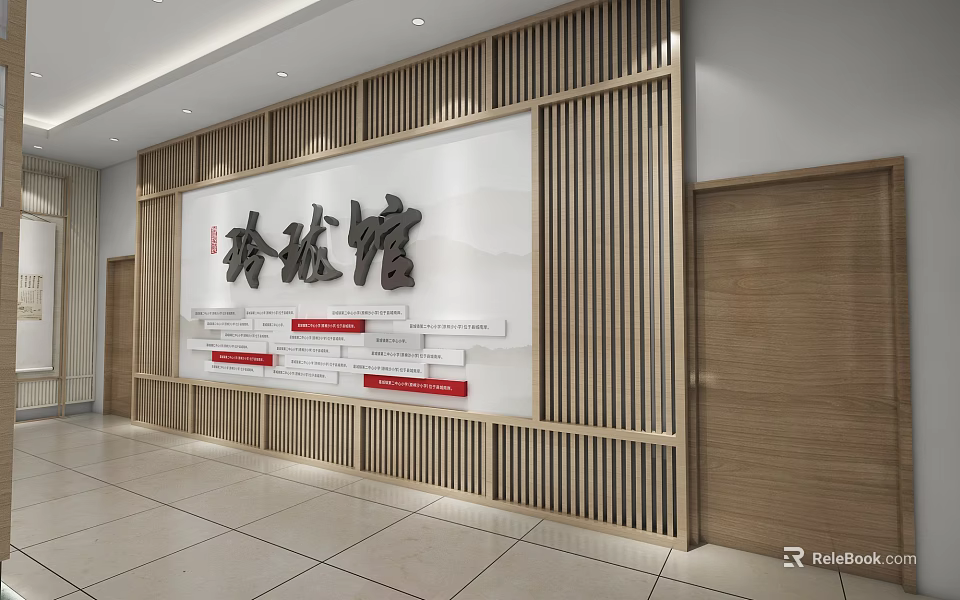 Modern Cultural Center Interior With Wooden Lattice Wall Signage And Tile Floor Design 3d model 