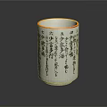 White Ceramic Cup with Red Rim Featuring Traditional Japanese Calligraphy Artwork