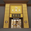 Luxurious Modern Jewelry Store Interior With Illuminated Display Cases And Glass Counters