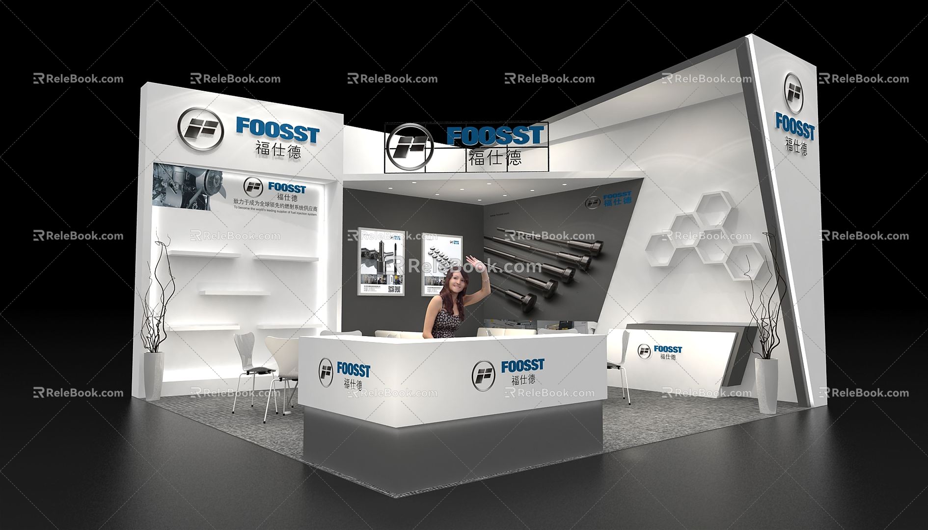 Modern Exhibition Booth Exhibition Exposition 3d model