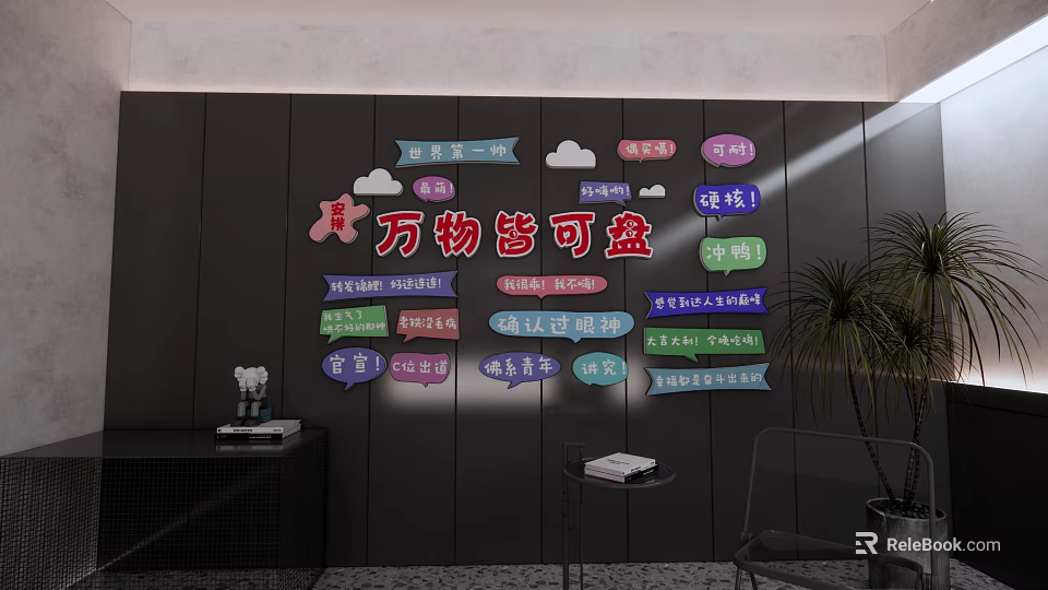 Colorful Cloud Shaped Wall Decor With Speech Bubble Text And Decorative Elements 3d model