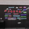 Colorful Cloud Shaped Wall Decor With Speech Bubble Text And Decorative Elements 3d model
