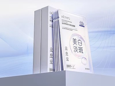 Whitening Freckle Removal Cosmetic Facial Mask For Effective Skin Brightening Care 3d model