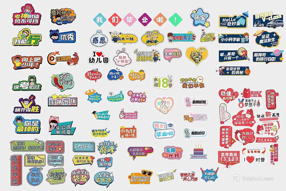 Cartoon Style Commercial Promotional Stickers With Various Shapes And Colorful Sale Designs 3d model 