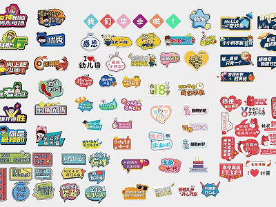 Cartoon Style Commercial Promotional Stickers With Various Shapes And Colorful Sale Designs 3d model